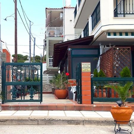 סארטי Apartmenthotel Sithon מראה חיצוני תמונה